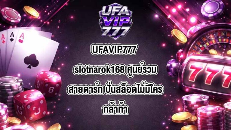 UFAVIP777 slotnarok168
